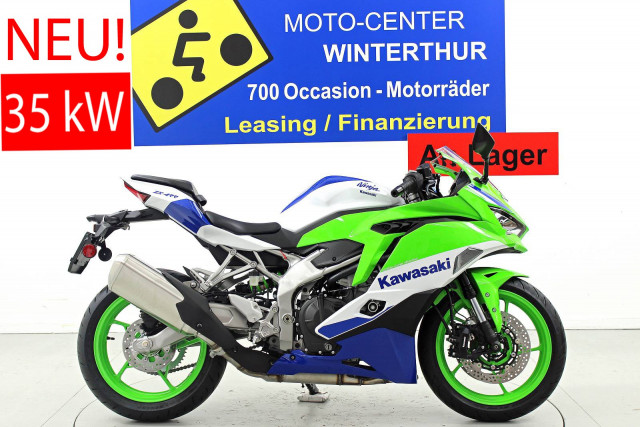 KAWASAKI Ninja ZX-4RR Sport Moto neuve